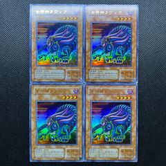 遊戯王　女邪神ヌヴィア　2期　ウルトラレア　4枚セット