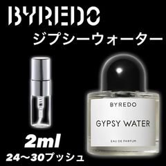☆アイドル愛用中！☆BYREDO バイレード GYPSY WATER ジプシー
