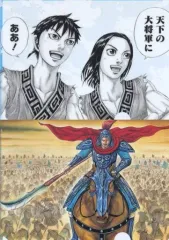 2026年最新】出雲と蘇我王国の人気アイテム - メルカリ