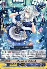 ブラスター・ブレード IMR 伊吹コウジ ② 2025年最新】カードファイト