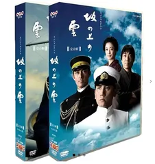 Amazon.co.jp: 《坂の上の雲》Blu-ray 完全版 大河ドラマ 全1~3