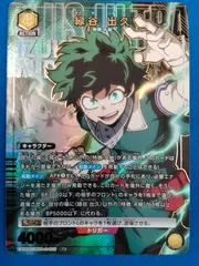 2025年最新】緑谷出久 ユニオンアリーナ パラレルの人気アイテム