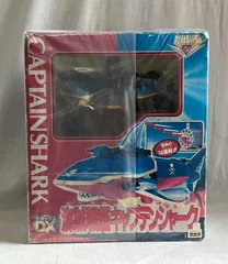 タカラ（現タカラトミー） 黄金勇者ゴルドラン DX海賊戦艦キャプテンシャークのサムネイル