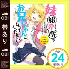 2025年最新】日向あずりの人気アイテム - メルカリ