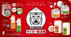 2024年最新】タイガー魔法瓶 押すポットの人気アイテム - メルカリ