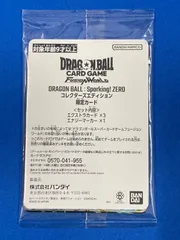 DBFW Sparking! ZERO 限定カードセット ドラゴンボールスーパーカードゲーム