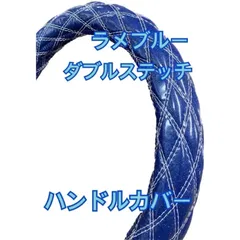 2024年最新】ハンドルカバー ふそう 2tの人気アイテム - メルカリ