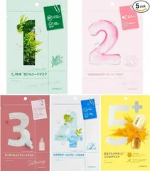 ナンバーズイン フェイスパック 5枚セット 韓国 コスメ