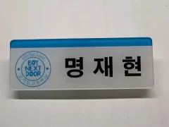 数量限定盤　NCT NCT127 JAEHYUN ジェヒョン　LPレコード J: JAEHYUN Vol.1＜完全数量限定盤＞/JAEHYUN (NCT 127)
