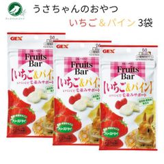 ジェックス フルーツバー いちご&パイン 8g 3個セット