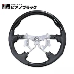 ハイエース 200系 1型 2型 3型 〜H25.11まで ステアリング 黒木目 茶木目 ピアノブラック カーボン調 純正交換 ハンドル ガングリップ カスタム ドレスアップ