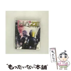 【中古】 HAZE [PS3] / スパイク・チュンソフト