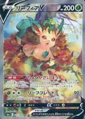 PSA10】リーフィアV SR S6a イーブイヒーローズ 071/069 - メルカリ