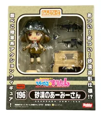2025年最新】魔法の海兵隊員 ぴくせる☆まりたんの人気アイテム