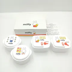 電子レンジ容器 ４点セット ミッフィー miffy 未使用 箱入り 取扱説明書あり 保存容器 日本製