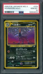 工場 直営 店ゲーム・おもちゃ・グッズ - 1034ポケモンカード