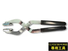 ⭐純正品 大特価⭐連結式ナット回転指示インジケーター⭐大容量用⭐