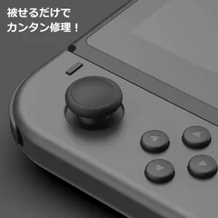 2024年最新】nintendo switch 用 proコントローラ 専用 ニンテンドー