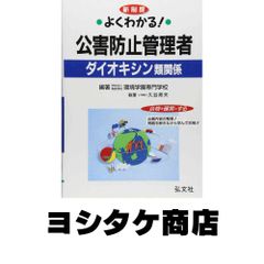 【中古】 大学生活マネジメント・ブック/旺文社/旺文社 Amazon.co.jp: 大学生活マネジメント・ブック (大学生活 +2