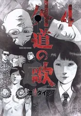 2025年最新】渡邊ダイスケの人気アイテム - メルカリ