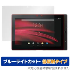 富士通 - 美品 富士通 タブレット ARROWS Tab Q584/H  ペン付 Amazon.co.jp: ARROWS Tab Q584/H 標準モデル FARQ02003