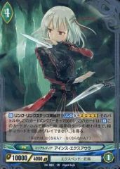 訳あり】ファイアーエムブレム サイファ B08-054SR 光の神の末裔ユリア