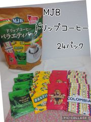 MJB ドリップコーヒー バラエティパック 24パック マンデリン コロンビア エチオピア ブラジル