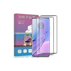 【2枚セット】対応 Motorola edge 40 /edge 40 neo ガラスフィルム 強化ガラス 液晶保護フィルム Motorola edge 40 日本製素材旭硝子製 3D曲面加工 硬度9H 指紋防止 衝撃吸収 気泡ゼロ 高透過率 防爆裂 スク 1のサムネイル