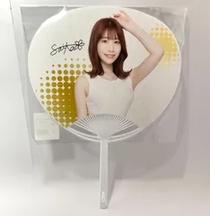 2025年最新】河北彩伽の人気アイテム - メルカリ