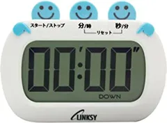 LINKSY (リンクシー) キッチンタイマー(デジタル) ホワイト 85×61×18mm 仲良しタイマー 簡単操作の3つボタン LTY100W ::32804
