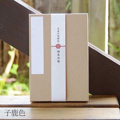 【大判】御朱印帳【日本の伝統色】子鹿色