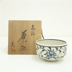 岡本欣三 絵志野茶盌 共箱共布栞 抹茶碗 抹茶茶碗 茶道具 茶器 食器 志野焼 岡本欣三 絵志野茶盌 共箱共布栞 抹茶碗 抹茶茶碗 茶道具 茶器 食器