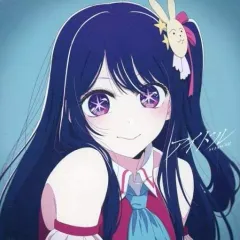 Amazon.co.jp: 【オリジナルステッカー付】 YOASOBI アイドル