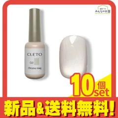 CLETO クレト クロムマグ02 7g 10個セット まとめ売り