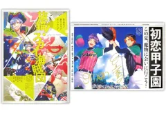 2025年最新】a3展 復刻ポスターの人気アイテム - メルカリ