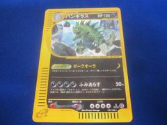 1997 ピカチュウ・プリズムカード 025 ポケットモンスター1997年BANDAIカード FILE No.025ピカチュウ