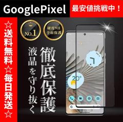 数量限定✨お試し価格✨ Google Pixel 8 8pro 7 7a 6 保護フィルム ガラスフィルム 光沢クリア 9H 全面保護 指紋認証対応 google pixel8 pixel8pro pixel7 pixel7a pixel6a グーグルピクセル