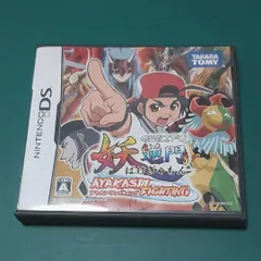 【中古DSソフト】「妖逆門 〜アヤカシ・ファイティング〜」動作確認済