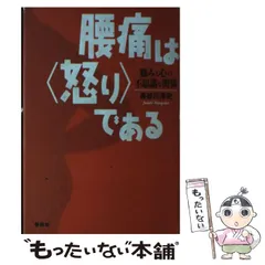 2024年最新】谷川淳の人気アイテム - メルカリ