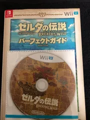 ゼルダの伝説ブレスオブザワイルド wiiu 攻略本セット