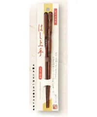 三点支持箸 23cm 矯正箸 おとな用 右利き 左利き 新品未使用品