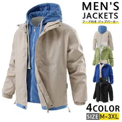 ジャケット メンズ フード付き ジップパーカー マウンテンジャケット マウンテンパーカー 長袖パーカー  ゴルフウェア スポーツ 長袖 切り替え 撥水 防風 登山服 カジュアル おしゃれ 自転車  メンズファッション esyxz394