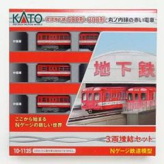 赤いNゲージ鉄道模型 12両 KATO Nゲージ レーティッシュ鉄道 ABe8/12 アレグラ 3両セット - メルカリ