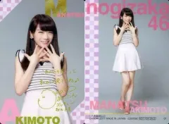 【中古】コレクションカード(乃木坂46) 01[私服ver.(金箔押しサイン・メッセージ入り)]：秋元真夏/私服ver.(金箔押しサイン・メッセージ入り)/「乃木坂46 ツインウエハース」メンバーカード＜セブンネット限定＞