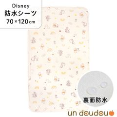 un doudou ディズニー 防水シーツ パイル地 プー＆フレンズ 70×120cm ベビー用品 新品 新生児 NZ3222-C