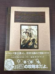 ウニベルシタス 神・死・時間 エマニュエル・レヴィナス - メルカリ