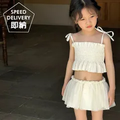 ★即納★ キャミ＆チュールスカートビキニスイムウェア２点セット  MRN 韓国子供服 水着 セパレート 海 夏休み 海水浴 プール 水遊び タンキニ キャミソール 女の子