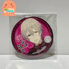 2026年最新】御狐神双熾の人気アイテム - メルカリ