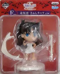 【中古】トレーディングフィギュア 遠坂凛 きゅんキャラ 「一番くじ 劇場版「Fate/stay night [Heaven’s Feel]」PART2」 E賞