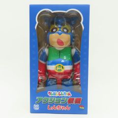 メディコムトイ BE＠RBRICK ベアブリック クレヨンしんちゃん アクション仮面 しんちゃん 400％ ※中古